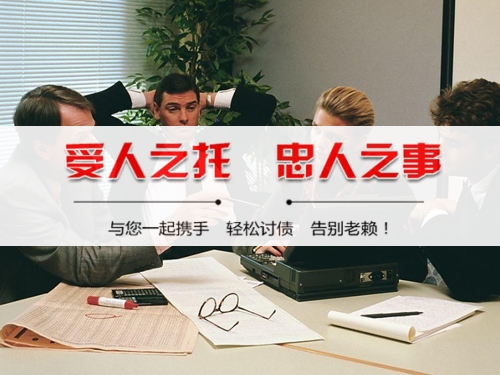 金华为什么说催收过程可回溯是企业讨债的护城河？老司机用3个真实案例告诉你