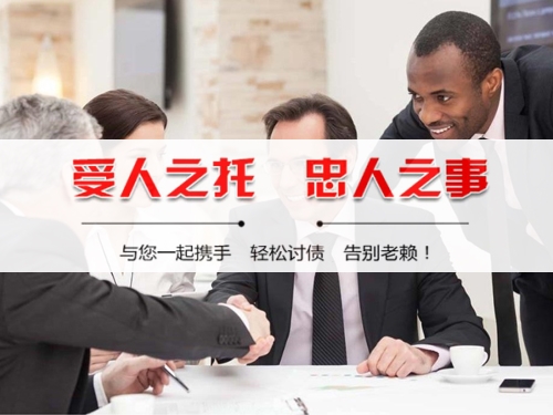 金华隐私合规催收背后的真相：从业者带你了解合法讨债的正确打开方式